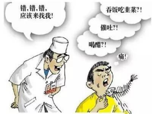 鱼刺卡喉怎么处理_副本.png