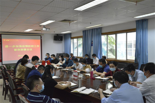 2、院党委发出在疫情防控工作中充分发挥基层党组织战斗堡垒作用和共产党员先锋模范作用的倡议.png
