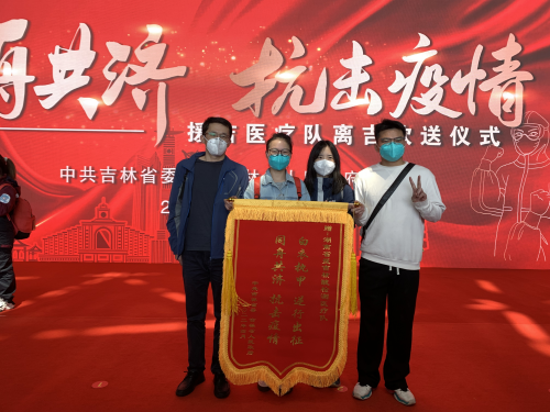 检验科支援长春_副本.png