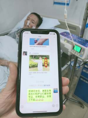 微信图片_20220524173111_副本.png
