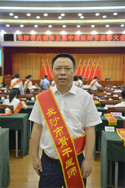 陈伟.png