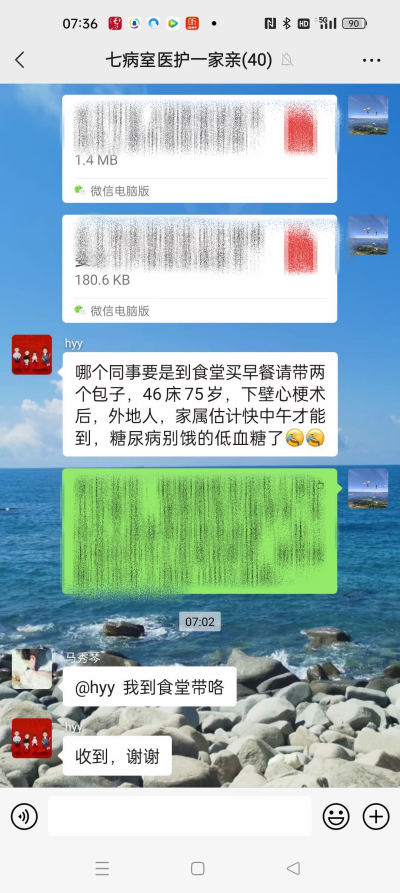 微信图片_20220914105549_副本.png