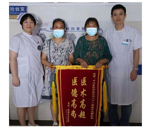锦旗_副本.png