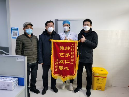 冯永院长接收锦旗.png