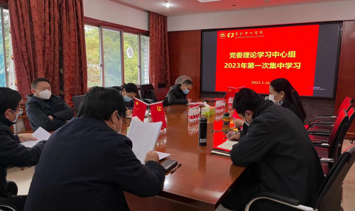 微信图片_20230130125632_副本.png