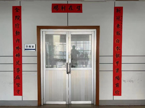 微信图片_20230129150455_副本.png