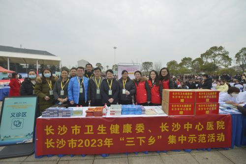 三下乡2.png
