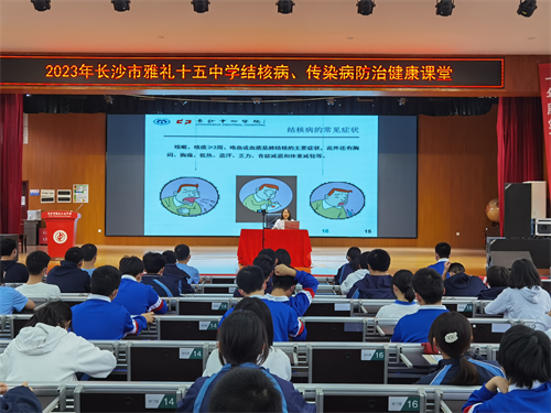 3月10日下午雅礼十五中学.png