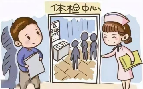 体检1_副本.png
