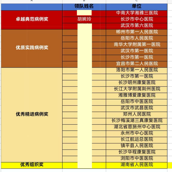 图片3_副本.png