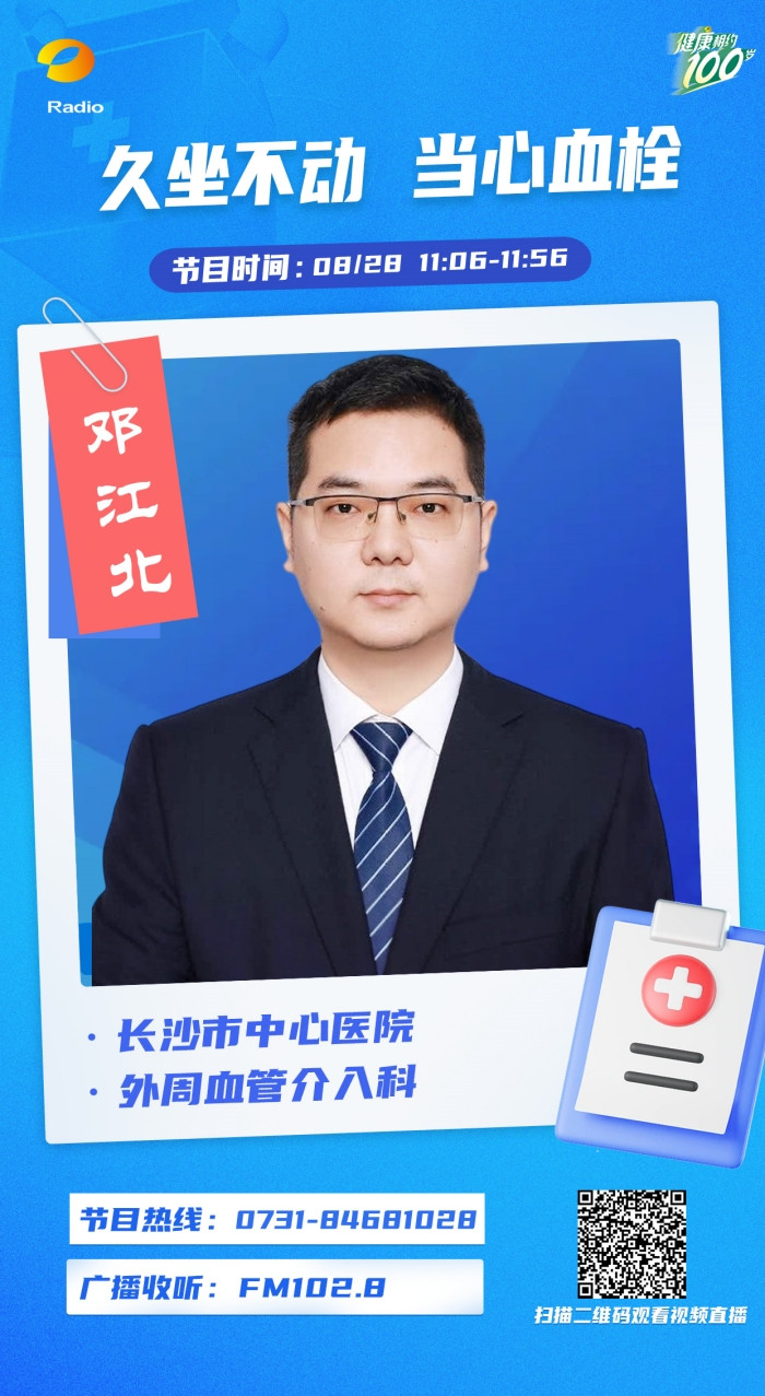 海报-邓江北_副本.jpg